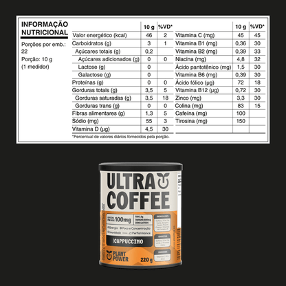 ULTRACOFFEE CAPPUCCINO 220G